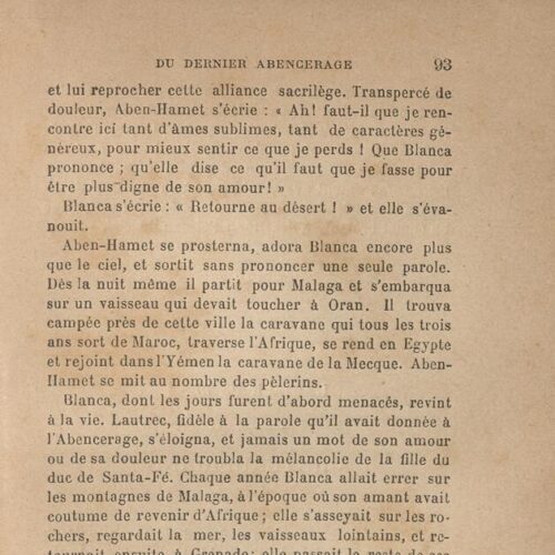 17 x 11 εκ. 96 σ., όπου στη σ. [1] κτητορική σφραγίδα CPC, στις σ. 94-96 επιλογικό 